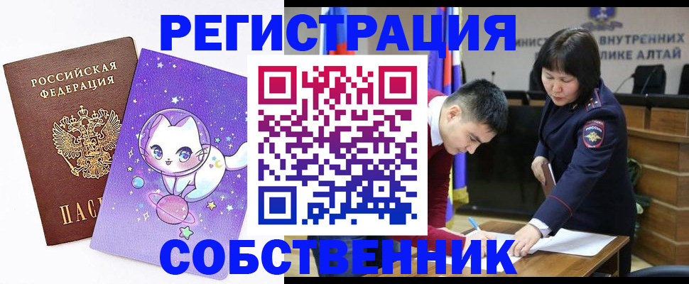 пропишу в квартире в Ижевске