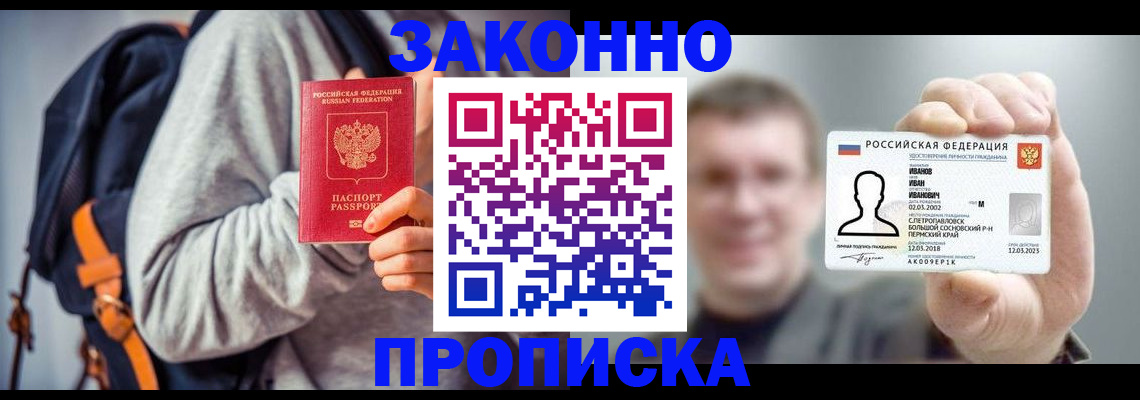 регистрация для дет. сада в Ижевске