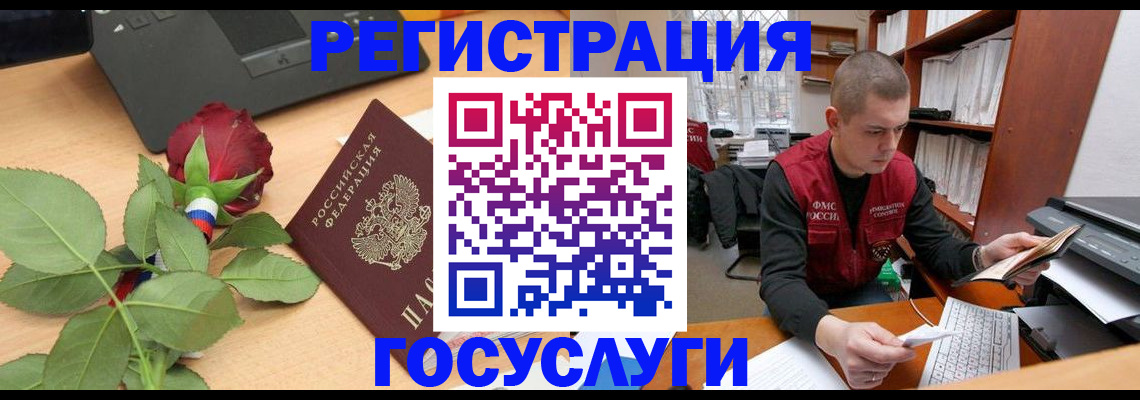 временная регистрация адрес в Ижевске