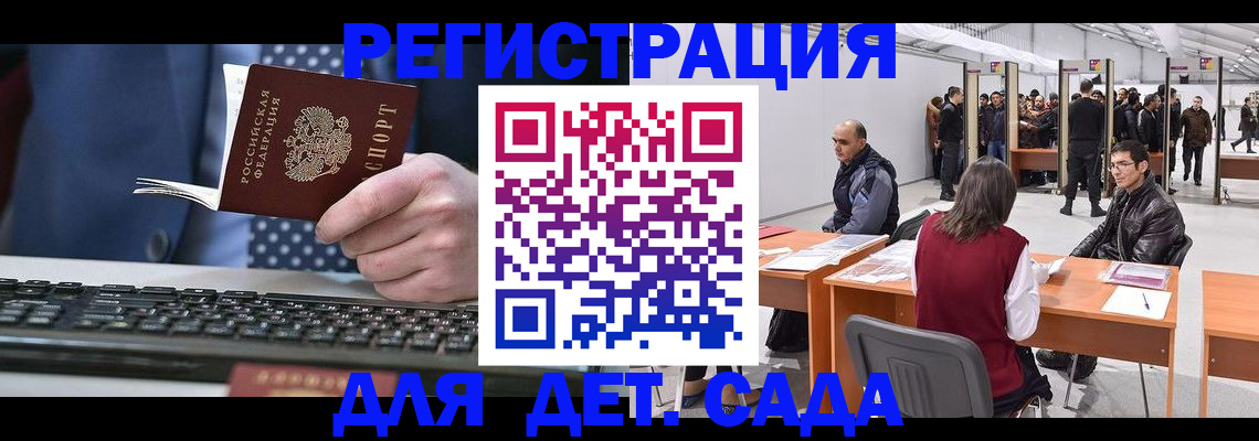 где прописаться в Ижевске